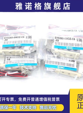 SMC电磁阀 SY5160/5260/SY5360-5MOZ/5LOZ/5LOU/5MOU-01-C4/C6/C8