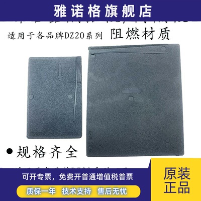 DZ20漏电CDM10断路器DZ10空开隔弧皮 NM10隔板绝缘灭弧挡板灭弧片