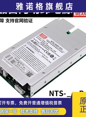 明纬电源内置纯正弦波DC-AC逆变器NTS-250P/400P-212/224/248/124