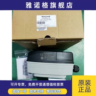 MVN7234 MVN7650替代MVN7220 霍尼韦尔原装 电动球阀执行器MVN7620