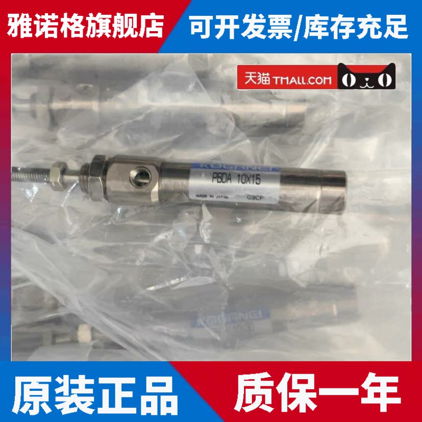 PBDAS/PBDA16x5x10x20x30x40x50x60x75-1A-3-7 小金井贴片机气缸
