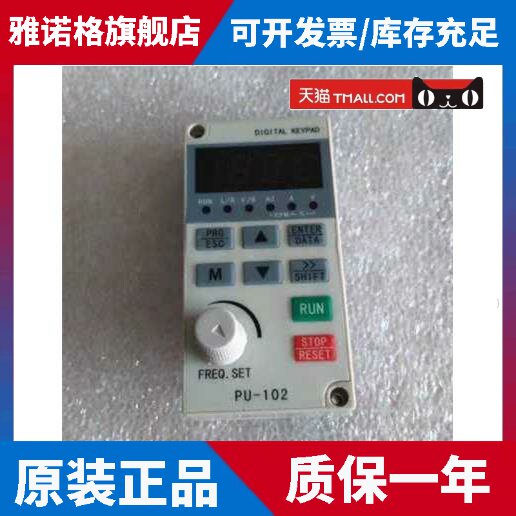 青岛科润变频器ACD200 210 220显示器调速操作面板键盘PU-102