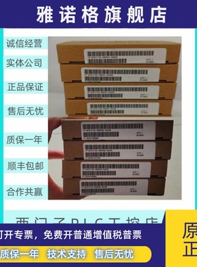 6ES7134-4NB51/4JB01/4LB02/4FB52/4GB62/0AB0西门子模块6ES7 134