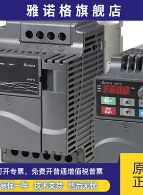 台达VFD-E变频器VFD015E43A 007 015 022 037 055E43A KPE-LE02