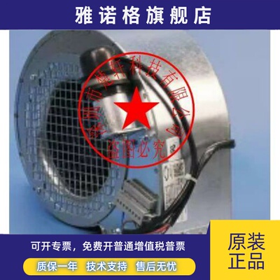 G2E140-PI51-09-08 G2E140-PI51-42 D2E140-PI51-42 进口离心风机