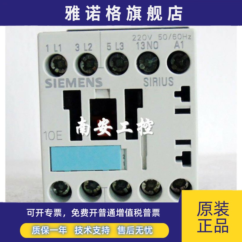 3RT1016-1AN21/1AN22 接触器3RT015-1AB02/1AP02/1AB01/1AF01