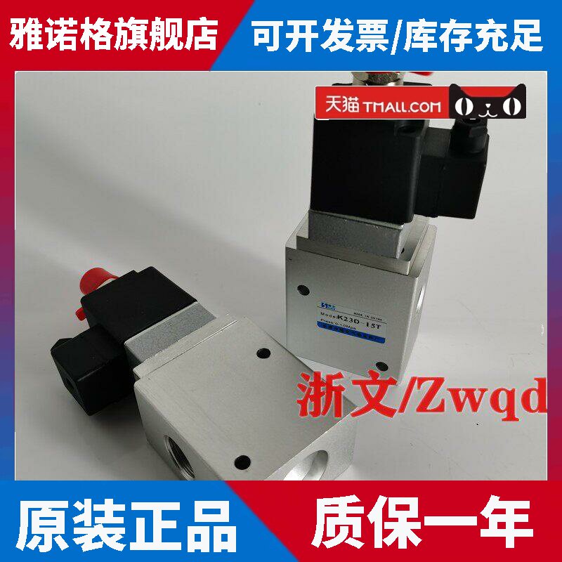 空气炮电磁阀K23D-15T FJ23D-15 AC220V DC24V二位三通G1/2 4分