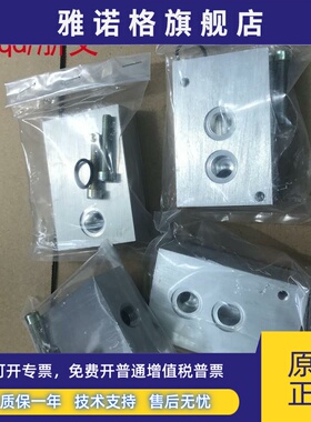 电磁阀底座2636000B/II 2636000F 板式电磁阀底板 安装固定气缸上