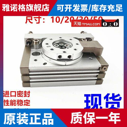 MSQXB旋转气缸MSQXB20AX-X150 MSQXB20AX-X151 MSQXB20AX-X152