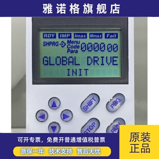 全新原装进口Lenze伦茨变频器面板EMZ9371BC控制零件 适用8200 93