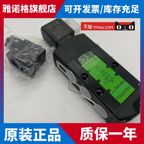 SCG531C017MS电磁阀二位五通管接式G531C017MS 220VDC 24VDC