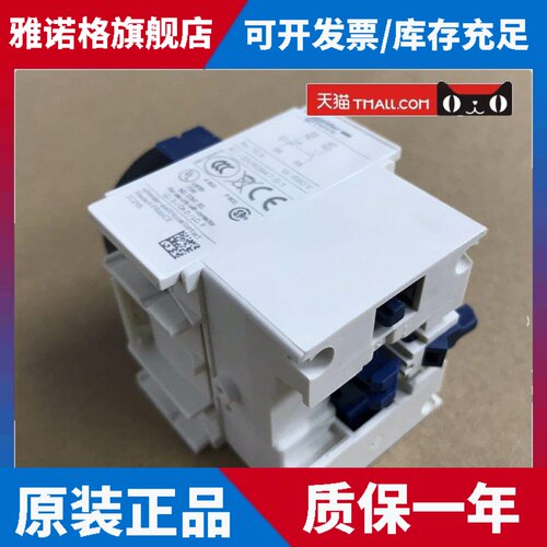 施耐德接触器延时头 LADT2 LADT0 LADT4 LADR0 LADR2 LADR4 LADS2