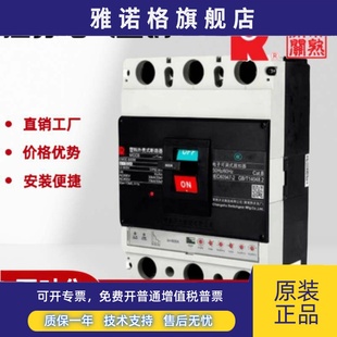 3P160A 常熟开关厂塑壳断路器CM3 225A 200A 250A现货 250M