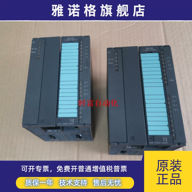 原装基本全新FM354,6ES7 354-1AH01-0AE0,6ES7354-1AH01-0AE0