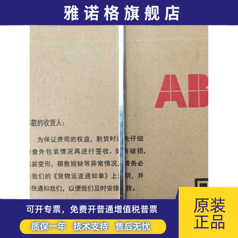 ABB 加长杆 OXP6X210 OXP6X265 OXP6X290 OXP6X400 OXP6X430