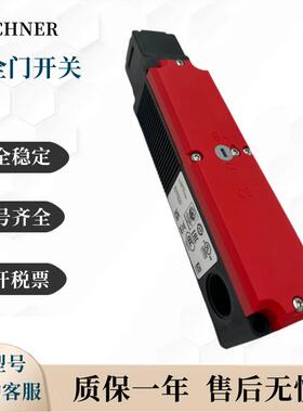 安士能款安全门开关 TP3-4131K024M 084256 安全开关安全门锁现货