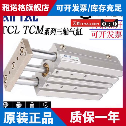 全新亚德客气缸TCL16X15X10X20X25X30X35X50X75X80X100X125X150-S