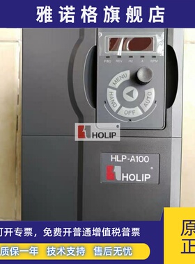 HOLIP海利普变频器5.5kw.HLPA05D543B停产用HLP-A10005D543代替