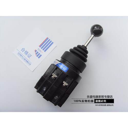 红开摇杆开关十字开关主令开关四方向自复位HKB-402/4022自锁式