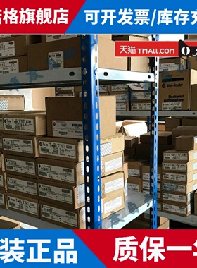 AB罗克韦尔正品1606-XLP50B 1606-XLP50E顺丰包邮
