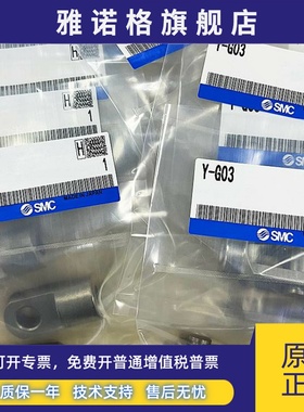 SMC Y-G012-Z015A-G02-G03-G04-G05-G08-G10 I-G012-Z015A-G02-03