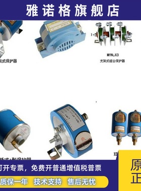 压敏电阻 KPP-20KJ-400V SVP MYN1 MYN2 MYN3 MYL1 MYL2