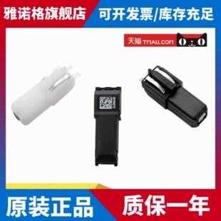 RIELLO利雅路40G电眼光眼光感探头感光电眼火焰探测器威龙光电管
