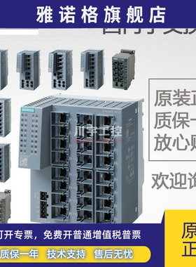 6GK5108 5116 5124 5208 5216 5106 5206-0BA00 2BB10-2AC2 2AA3