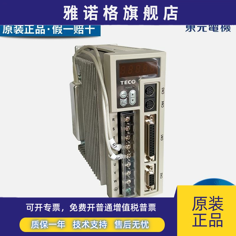 TECO东元伺服驱动器JSDEP-15A-B控制放大单相220V400W/0.4KW电机