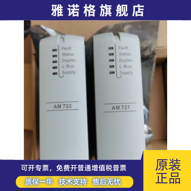 浙大中控Ai711 AO711 Ai713,AO713,DO712