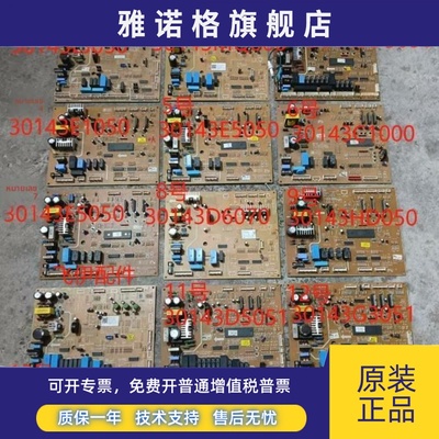 西门子冰箱 KA56NV10TI 电脑板 FRU-571 30143E5050 /30143C1000