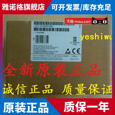 西门子6ES7214 6ES7 214-2BD23-0XB8 0XB0 CPU224XP全新原装正品