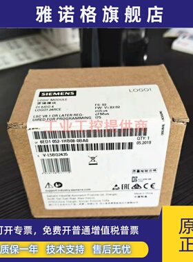 6ED1052西门子logo控制器6ED1 052-1MD08/1FB08/1HB08/1CC08-0BA0