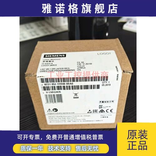 6ED1052西门子logo控制器6ED1 052-1MD08/1FB08/1HB08/1CC08-0BA0