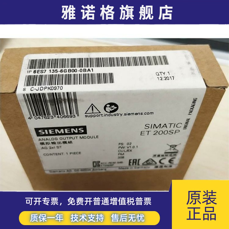 西门子6ES7135-6GB00-0BA1全新原装模块6ES71356GB000BA1CPUX现货
