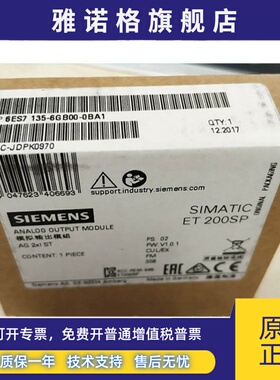 西门子6ES7135-6GB00-0BA1全新原装模块6ES71356GB000BA1CPUX现货