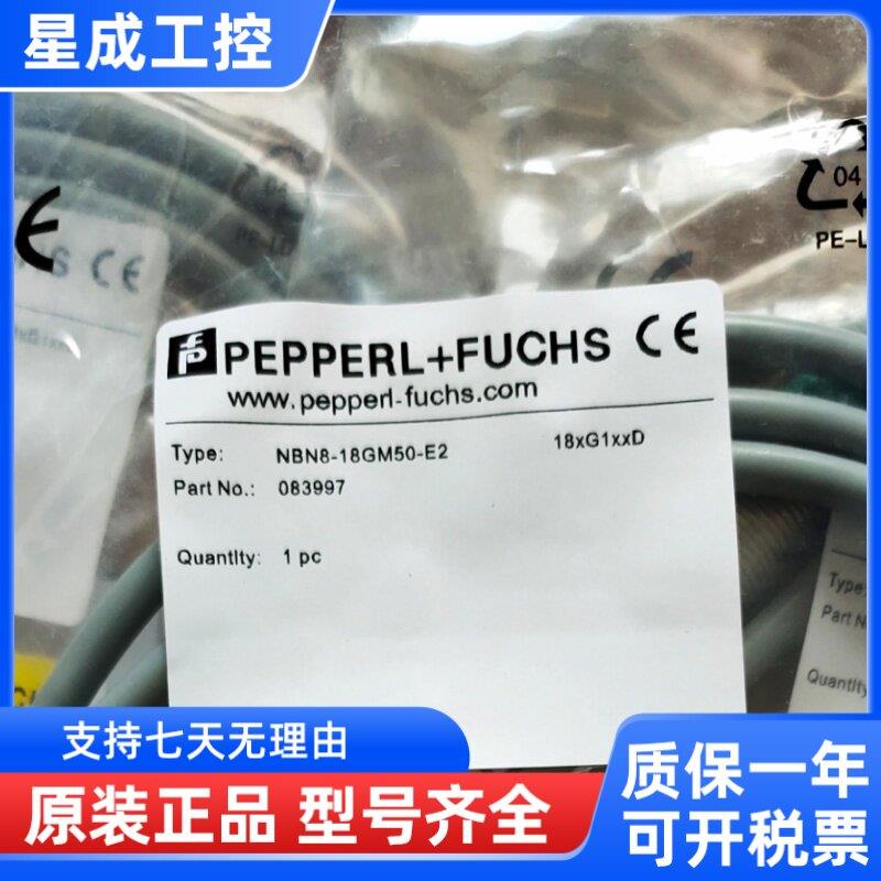 全新 传感器NBN12 NBB8-18GM50-E2/GM60/40-E0/A2/A0/WS/Z0/Z4-V1 - 实物图