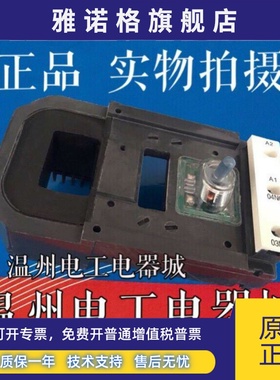 CFC2线圈115-150-185-225-265-330-400-500华通630交流接触器FATO