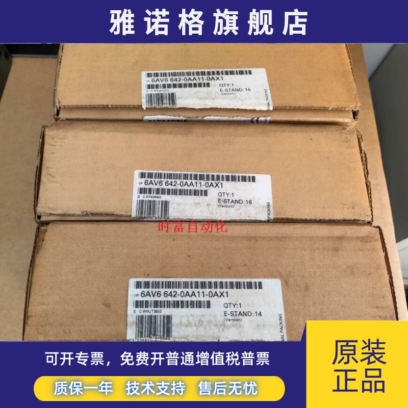 原装全新仅开封TP177A,6AV6 642-0AA11-0AX1,6AV6642-0AA11-0AX1