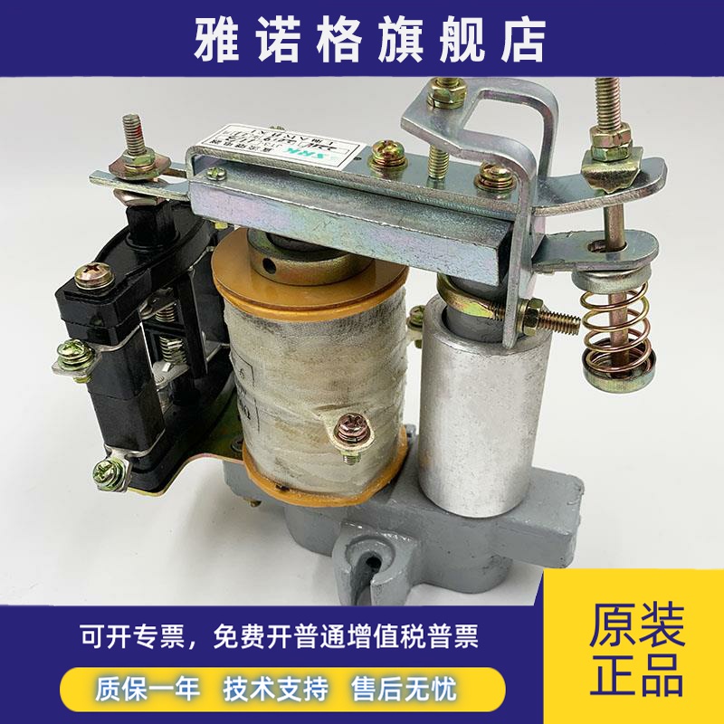JT3-11/3直流继电器 11/1电磁继电器JT3-21/3 JT3-30/5 22/5