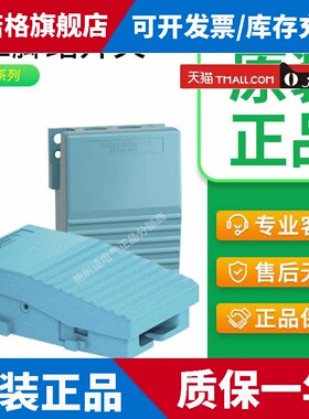 施耐德脚踏开关XPEM110 111 310 311 XPER110 310 510原装进口