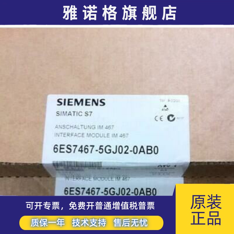 6ES7467-5GJ02-0AB0 6ES7 467-5GJ02-0AB0