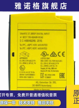 西门子ET200SP电子模块6ES7136-6BA00/6DB00/6DC00/6BA01-0CA0