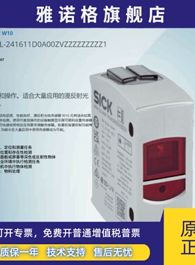 WTM10L-241611D0A00ZVZZZZZZZZZ1德国西克SICK全新原装光电传感器