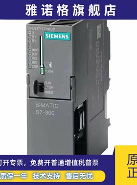 西门子 317模块 6ES7317-2AJ10/2AK14/2EK13/2EK14/2FK14-0AB0