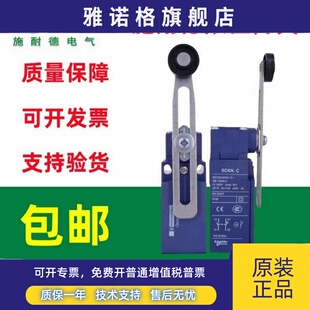 2118 施耐德XCKN2110 2145 2121 2102P20C限位开关 原装 2108 正品