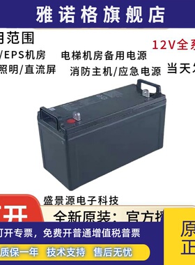松下蓄电池LC-P12100ST 12V100AH铅酸免维护阀控式蓄电池备用电源