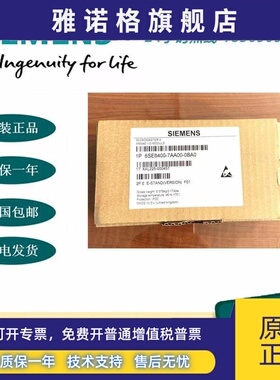 6SE6400-7AA00-0BA0西门子全新 MICROMASTER 440 VEKTOR I/O 模块
