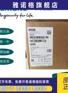 西门子MM420变频器6SE6420-2UD22/23/24/25/27/31-0BA1/5CA1/1CA1
