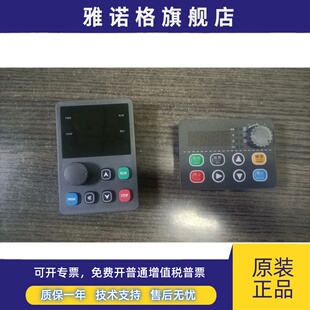 iNDVS英捷思变频器 本川变频器 美捷伟/安川达变频器面板 键盘